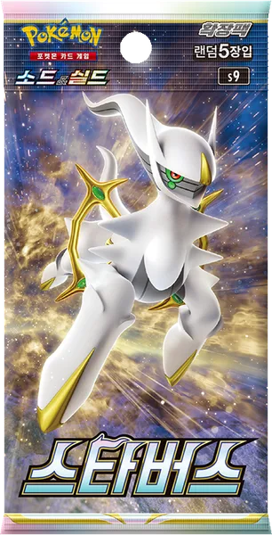 🇰🇷Booster Star Birth S9 KR
