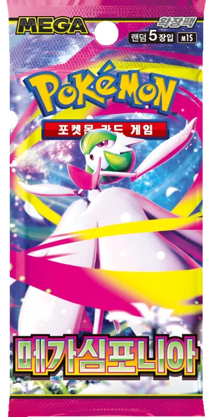 🇰🇷Booster Mega Symphonia M1S KR