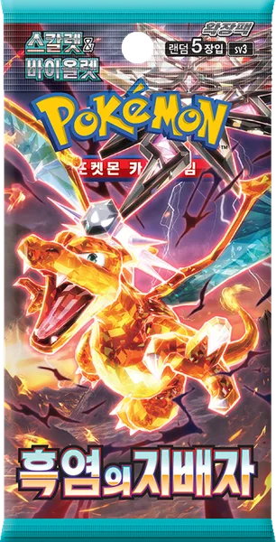 🇰🇷Booster Ruler of the Black Flame SV3 KR