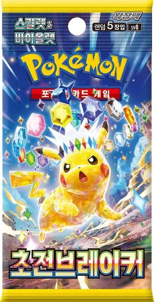 🇰🇷Booster Electric Breaker SV8 KR