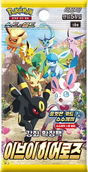 🇰🇷Booster Eeves Heroes S6A KR