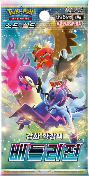 🇰🇷Booster Battle Region S9A KR